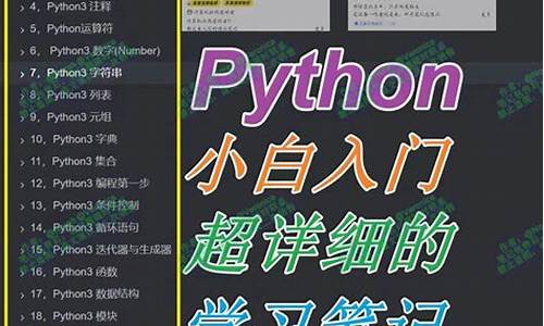 python 3源码